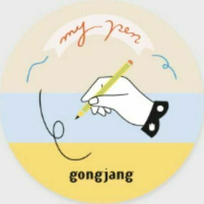 My Pen Masking Tape, Plain