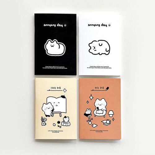 Annyang Kitty Plain Notebook