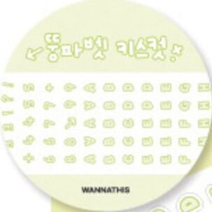 02 Upper_Light Green