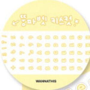 Bubble Alphabet Kiss Cut Masking Tape, 03 Upper_Yellow