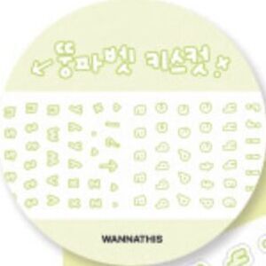 Bubble Alphabet Kiss Cut Masking Tape, 08 Lower_Light Green