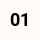 01 Room